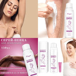 Spray Depilador Hombres y Mujeres (OFERTA 2X1) + ENVÍO GRATIS